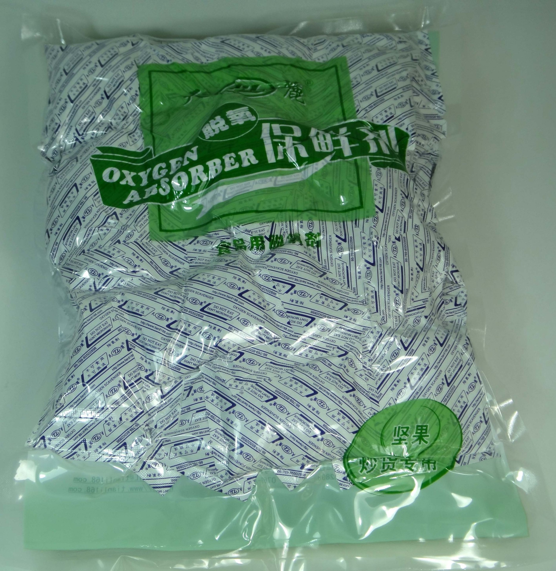 2万包脱氧剂食品级30型 脱氧剂保鲜剂干燥剂脱氧剂定做logo定做包装