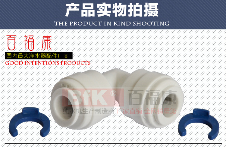 K504L型双通接头_04