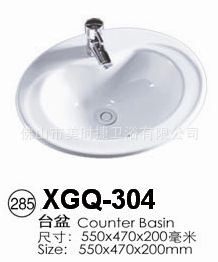 XGQ-304