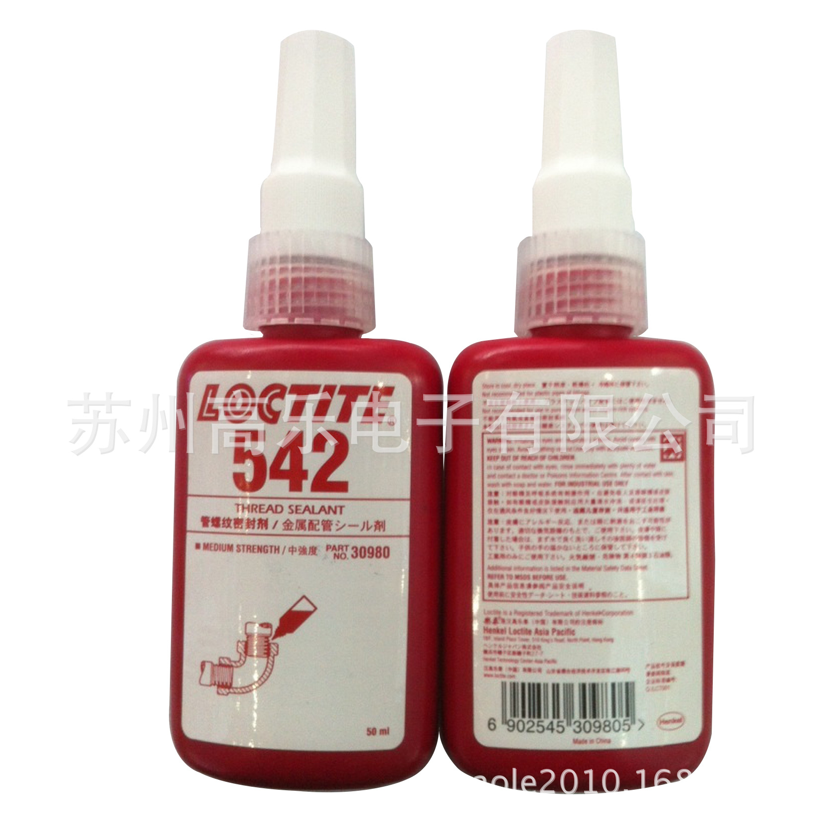 乐泰542 50ml 中强度管螺纹密封胶 易拆卸