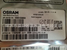LSA676 OSRAM 欧司朗厂家 贴片LED 牙头母红色 4040牙头母红色