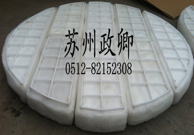 pp除沫器聚丙烯除沫器丝网除雾器
