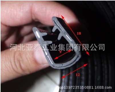 U-образное резиновая полоса Инкрустационная полоска зажима