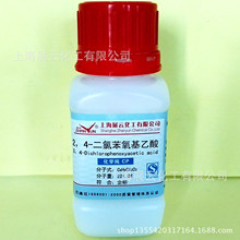 现货 2,4-二氯苯氧乙酸 2,4-D 分析纯 AR100g 94-75-7 试剂级