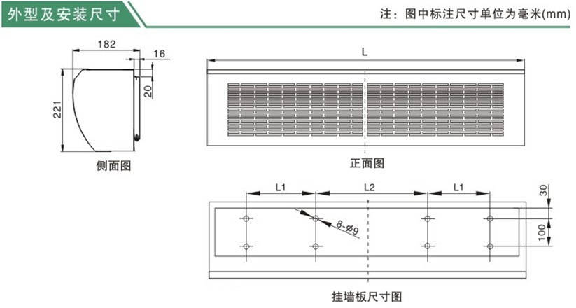 风帘机怎么拆_风帘机怎样安装?_风帘机尺寸