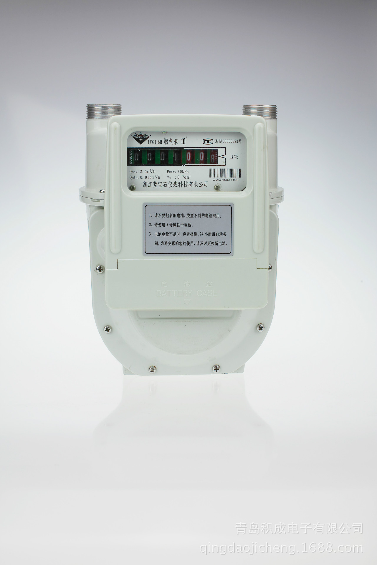 燃气表_青岛积成电子有限公司 - 中国仪器仪表批发交易网