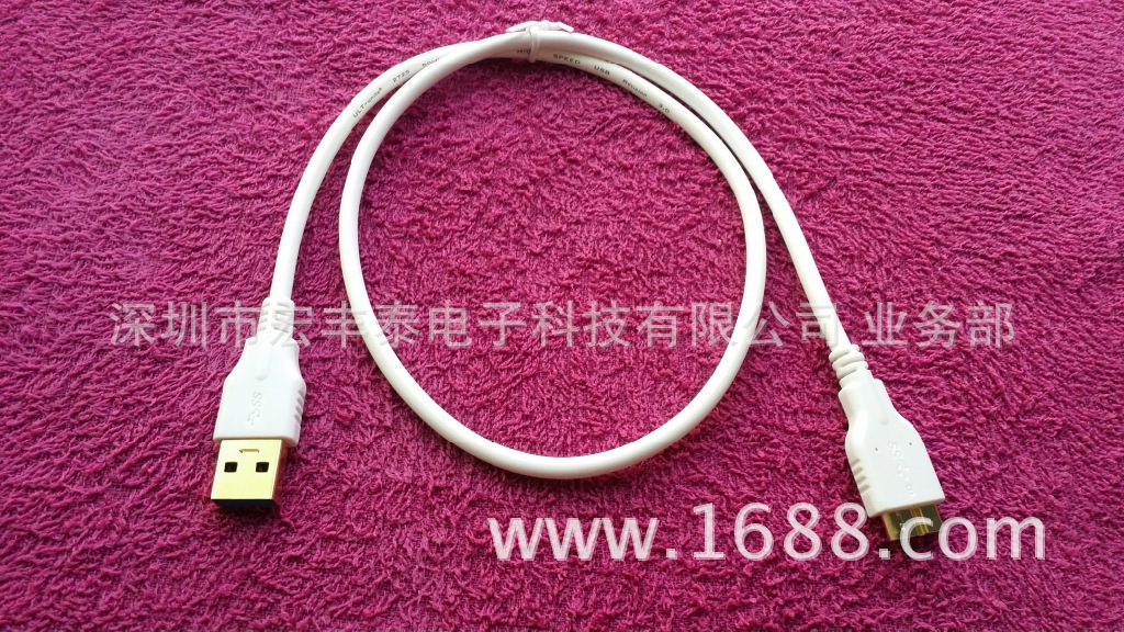 USB3.0 High-Speed A Male to Micro B Male Cable高速连接线缆