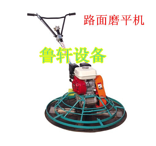 混凝土抹平机厂家   现货供应路面抹平机  产品报价 03