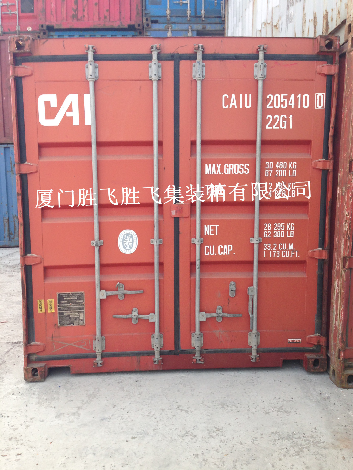 泉州集装箱活动房