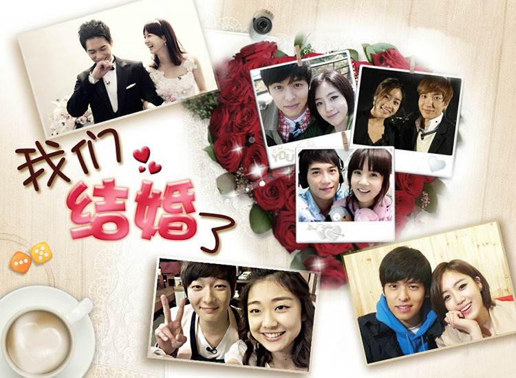 特价包邮满钻8d立体魔术圆钻我们结婚了圆