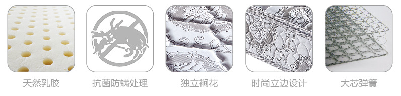 【舒康缘】【广东顺德家具】热天然乳胶床垫销款出口 功能订制床垫 996#