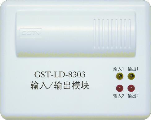 gst-ld-8303输入/输出模块