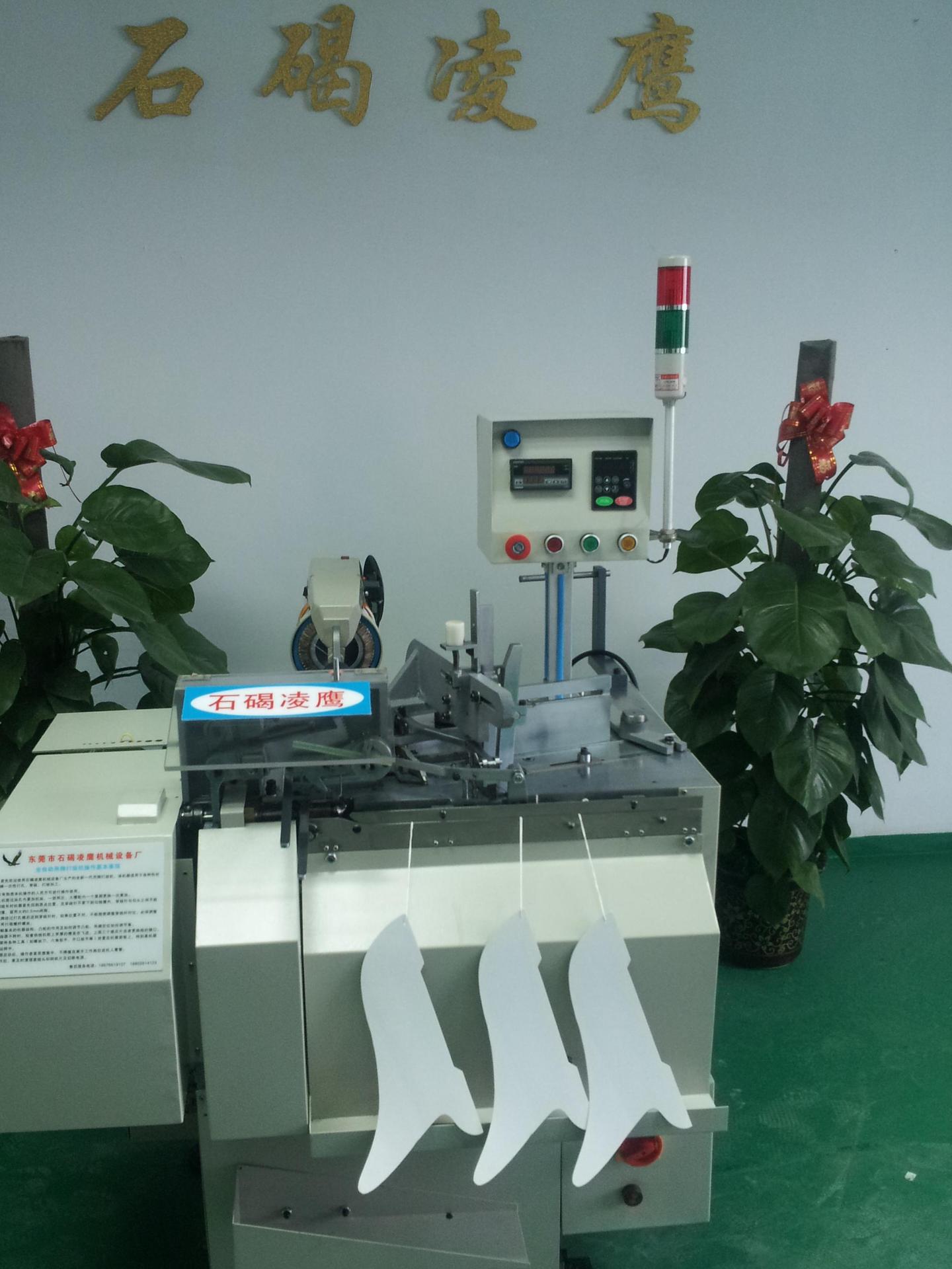 厂家全国直销全自动吊牌穿线机,电脑p全自动吊卡穿绳机