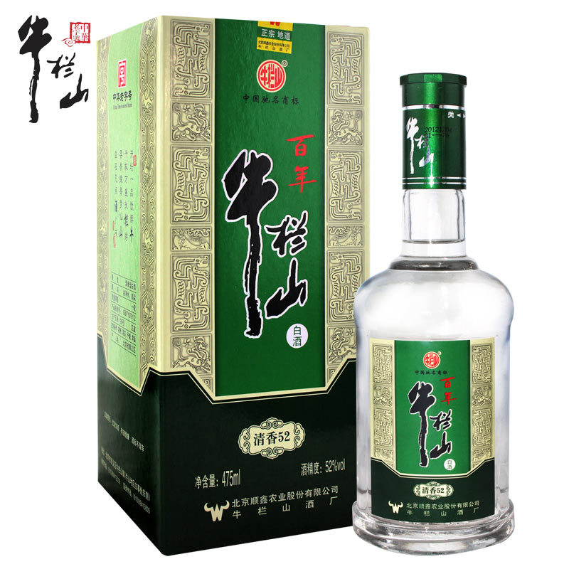 牛栏山二锅头白酒 百年牛栏山清香52度牛栏山二锅头清香型牛.