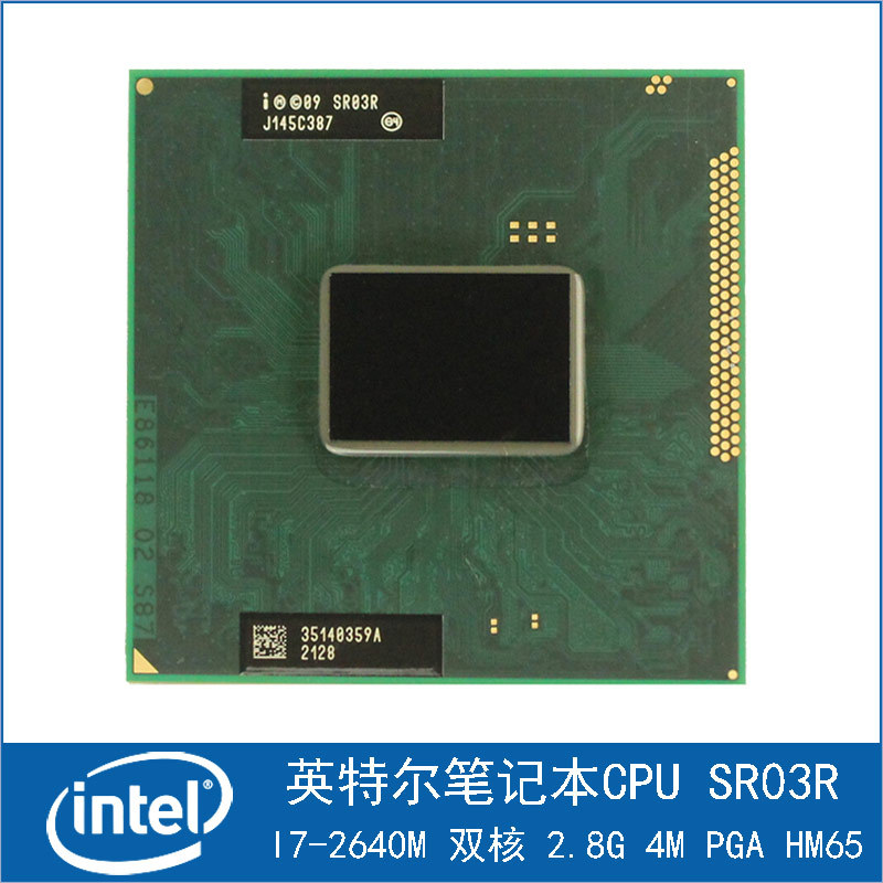 intelcorei72640msr03r笔记本cpu双核988ff8062700838905
