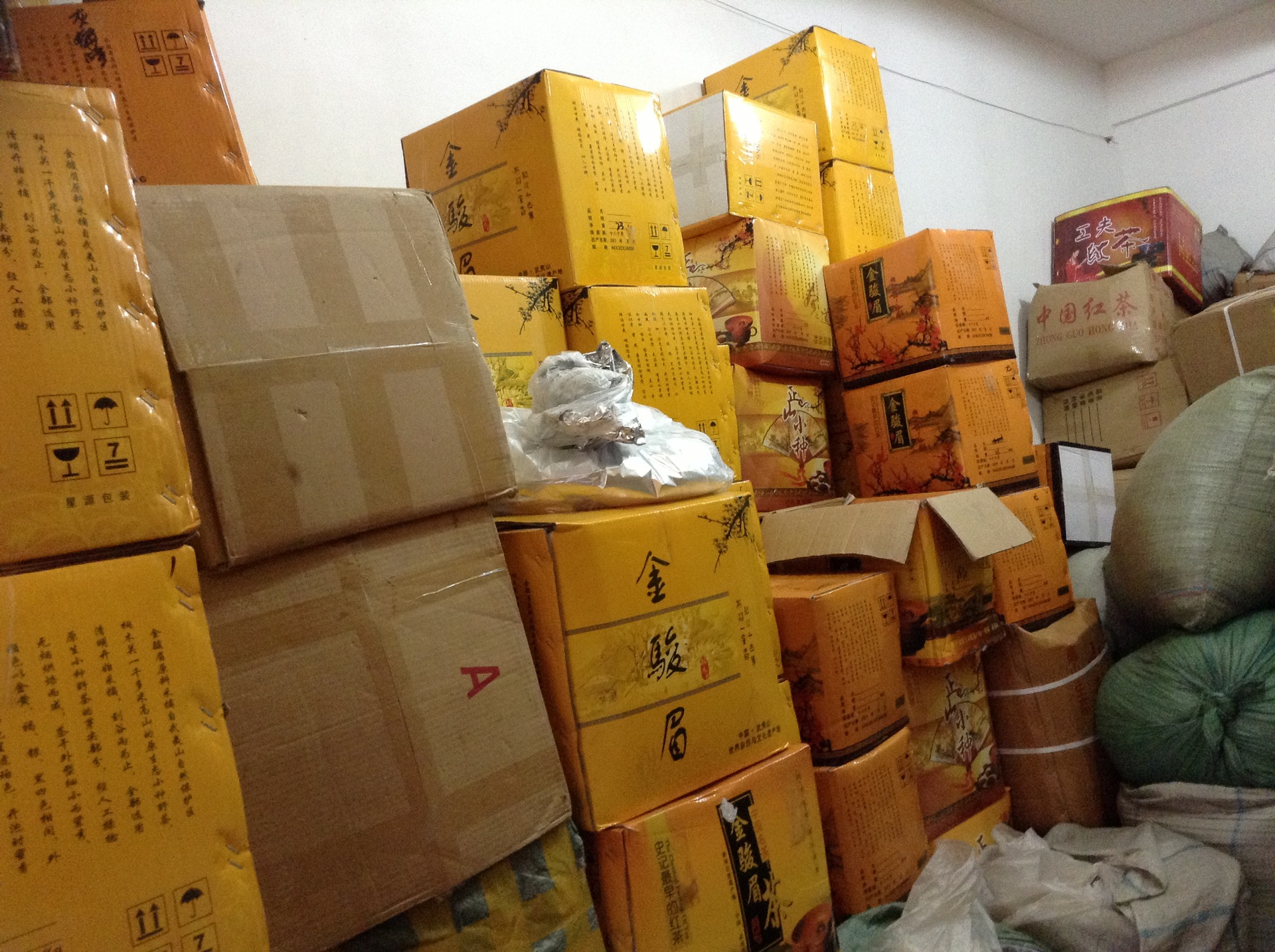 福安市鑫茗悦茶叶店的红茶库存b处