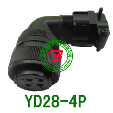 广州数控伺服电机 防水航空插头4芯UVW 动力插头镀金插针YD28K4TS