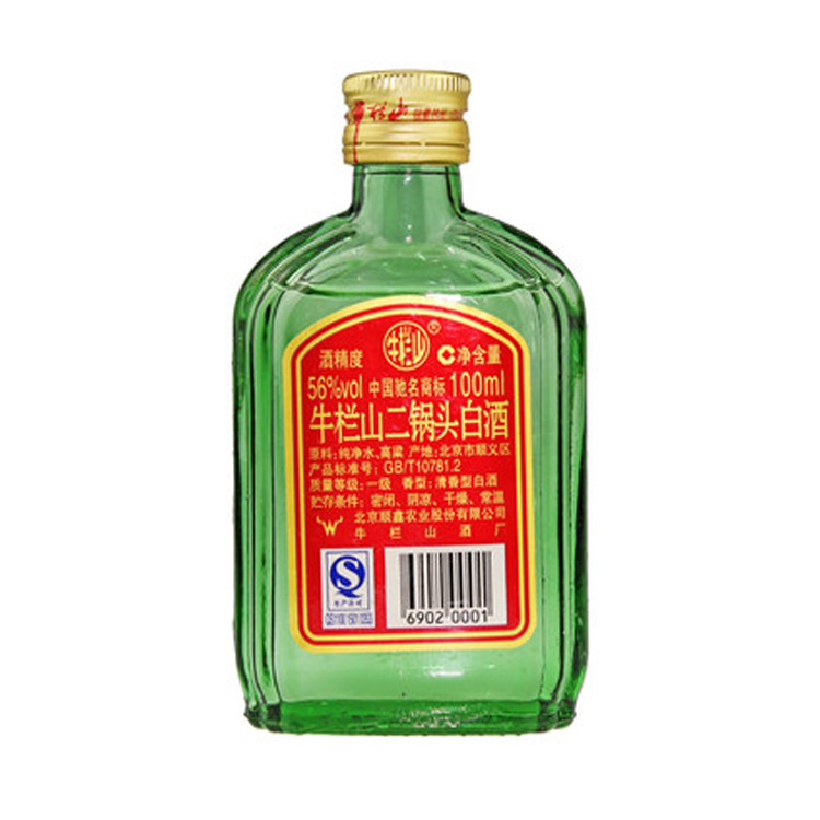 牛栏山100ml 扁瓶 百年牛栏山56度 二两 牛栏山二锅头白酒