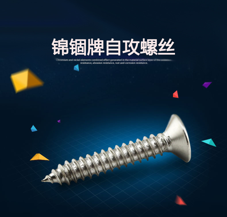 沉头三爪自攻螺丝M3.5X25双牙 304#本色