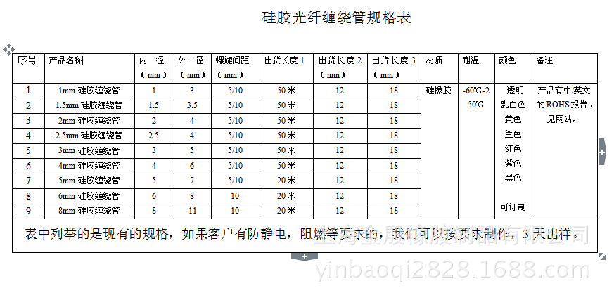 供应l型硅胶弯管食品级橡胶管接头管90度弯管7字型弯管医用
