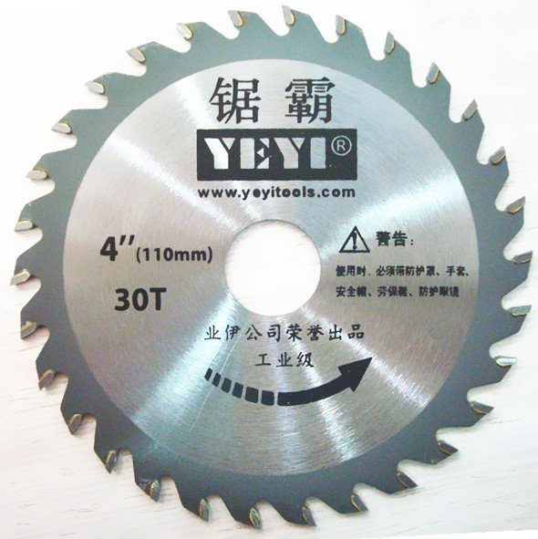 铝合金木工锯片 板材切割片 机用锯片 木工圆锯片 110*30t