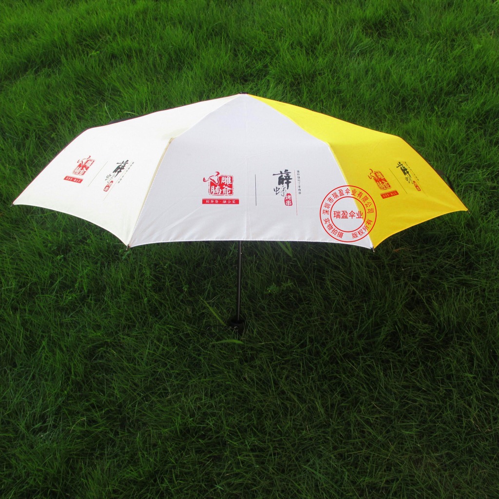 21寸久和版三折广告伞热转印数码喷绘折叠礼品伞牢固出口促销伞