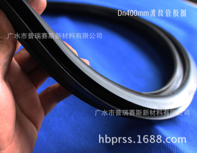 400mm波纹管胶圈1