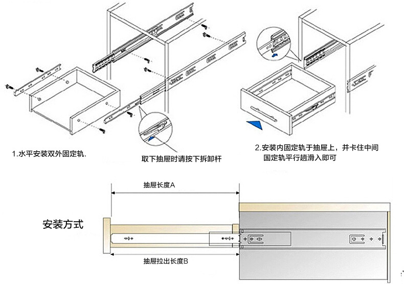 4510钢珠滑轨 黑白色道轨10寸抽屉专用 质量问题包换