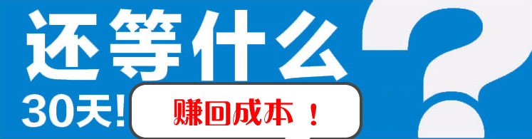 QQ截图20140531134013_副本