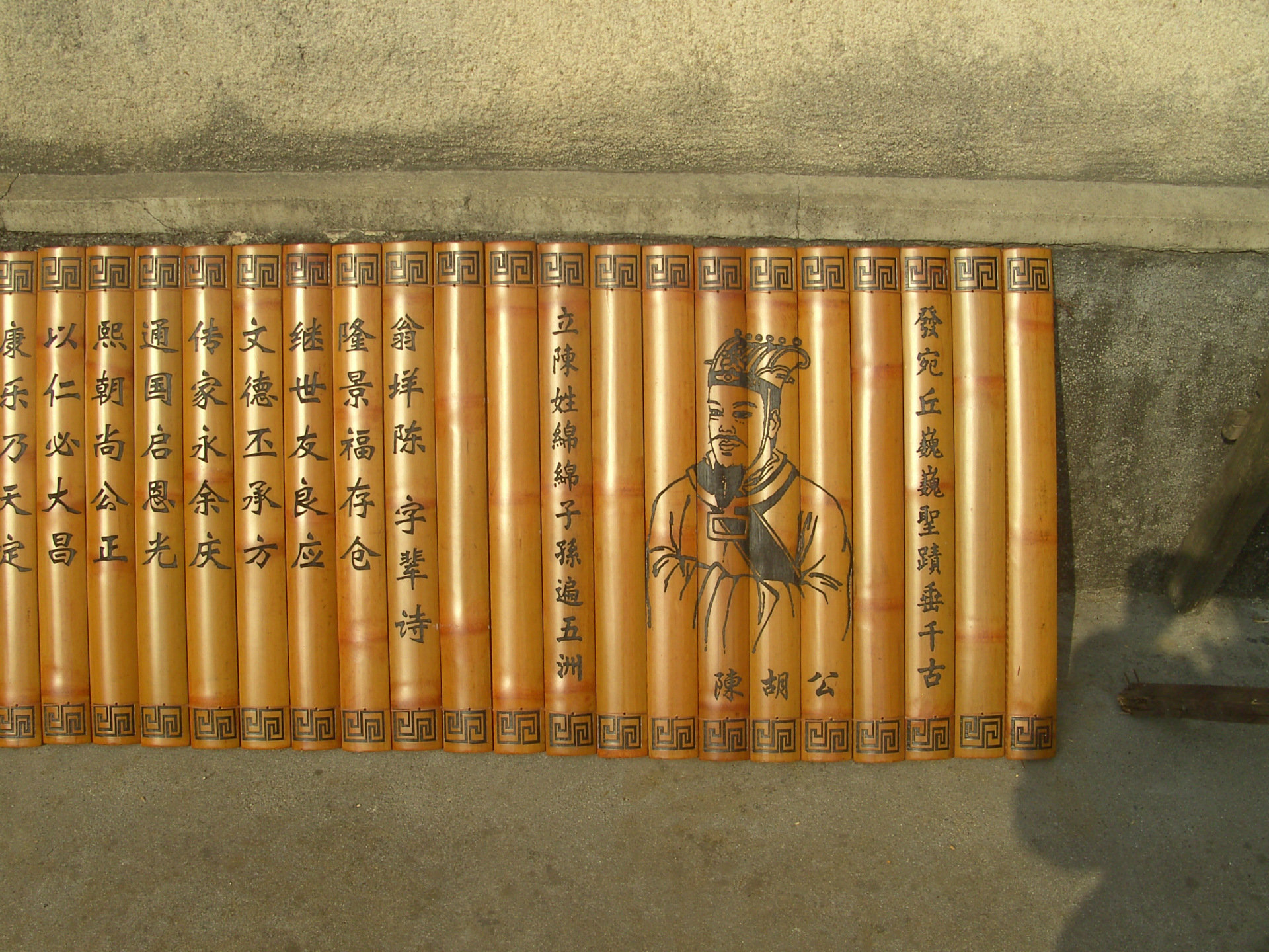 竹简定制 竹简生产厂家 大竹简 大型竹简定制 屏风文化墙定制