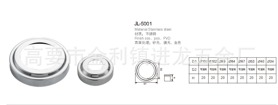 JL-5001