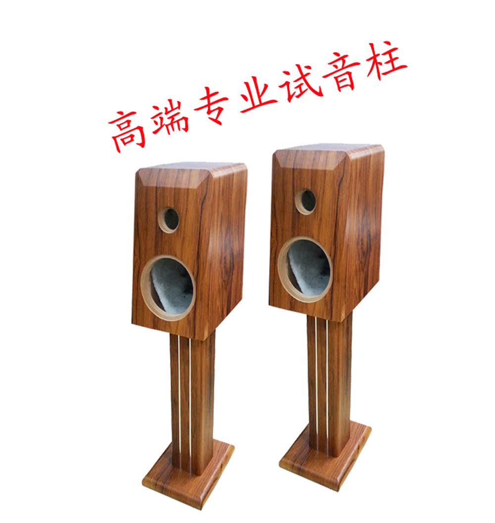 汽车音响试音柱 书架箱 试音柜 试音箱箱 两分频试音箱 试音柜