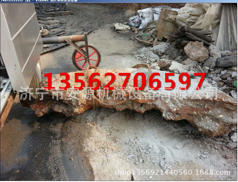 墙壁切割机生产厂家3