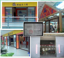 电动平移天窗_铝合金电动天窗 电动平移天窗 屋顶 ...