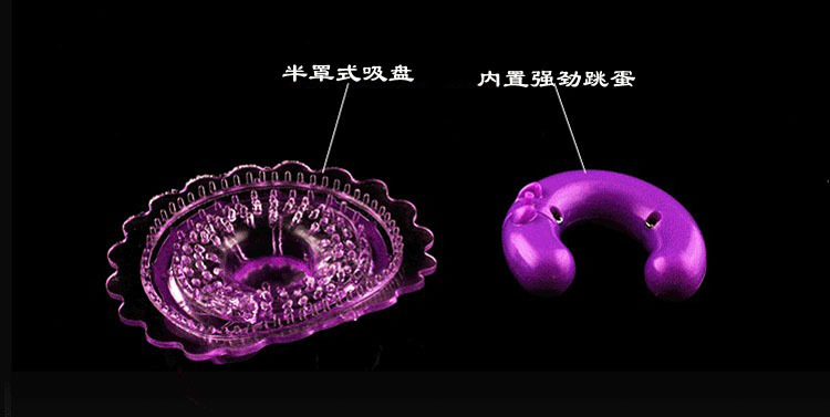 乳房震动器展10