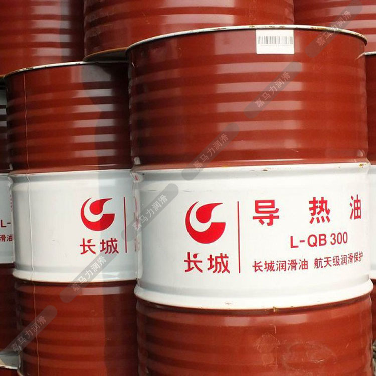 长城润滑油长城lqb300导热油长城300号导热油300度传热油