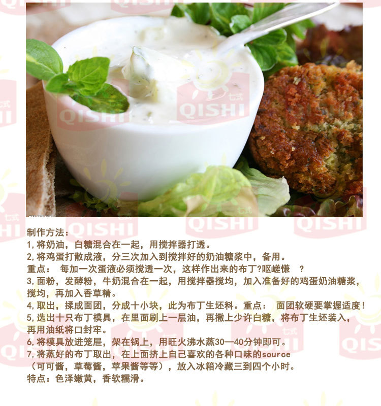 英国进口紫风车淡奶油lakeland紫米吉稀奶油 动物性奶油 1l