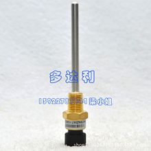 HH79NZ047 开利30HXC螺杆机温度传感器 Carrier sensor