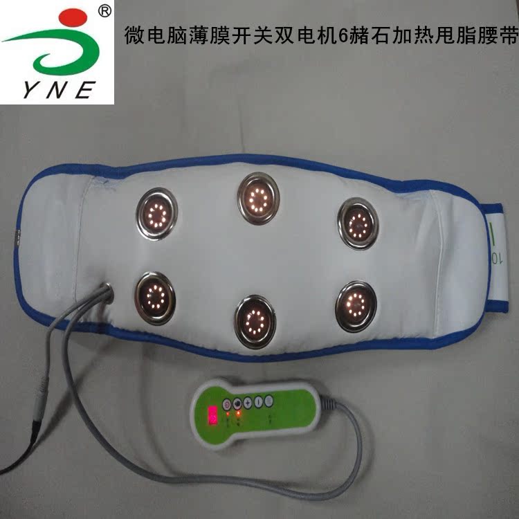 Portable vibration massage  便携式摆动振动腰带 外贸甩脂腰带