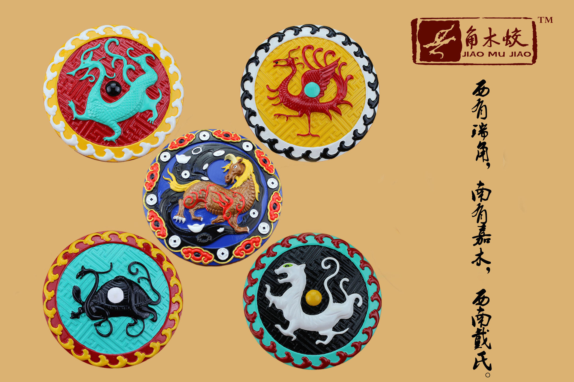 角木蛟厂家批发桃木21cm精雕彩绘五方神兽图腾摆挂件家居风水用品