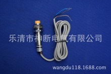 【批发】LJA12M-5E1【常开NPN】三线制【6-36V】沪工接近开关