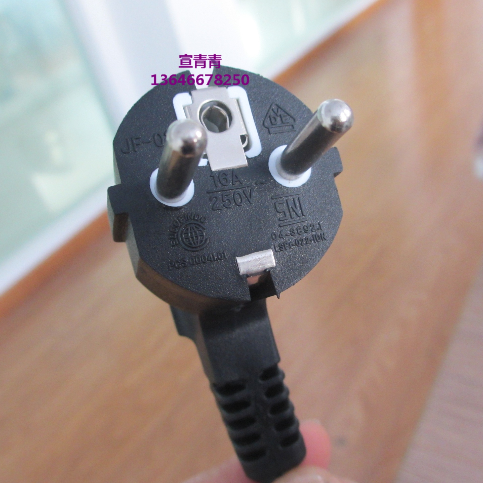 sni认证印尼插头印度尼西亚电源插头印尼二芯三芯电源线h05vvf