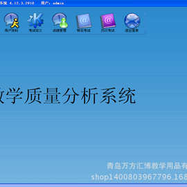 万方阅卷机_万方阅卷机价格_优质万方阅卷机