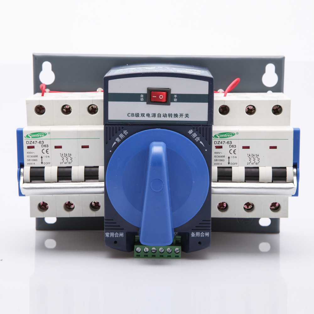 sq3w-63/3p双电源自动转换开关 cb级双电源自动转换开关厂家批发