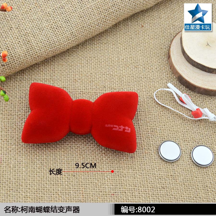 动漫周边 名侦探柯南蝴蝶结变声器312