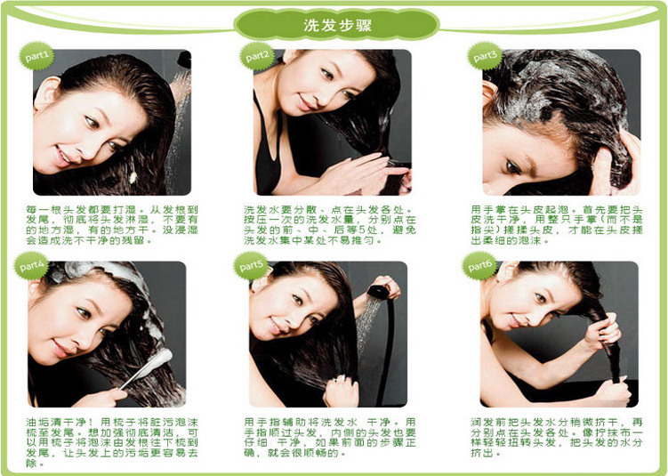 洗发水制作流程图片