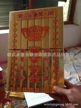 折叠纸金条  袋装金条  金条半成品  殡葬用品 祭祀  宗教用品