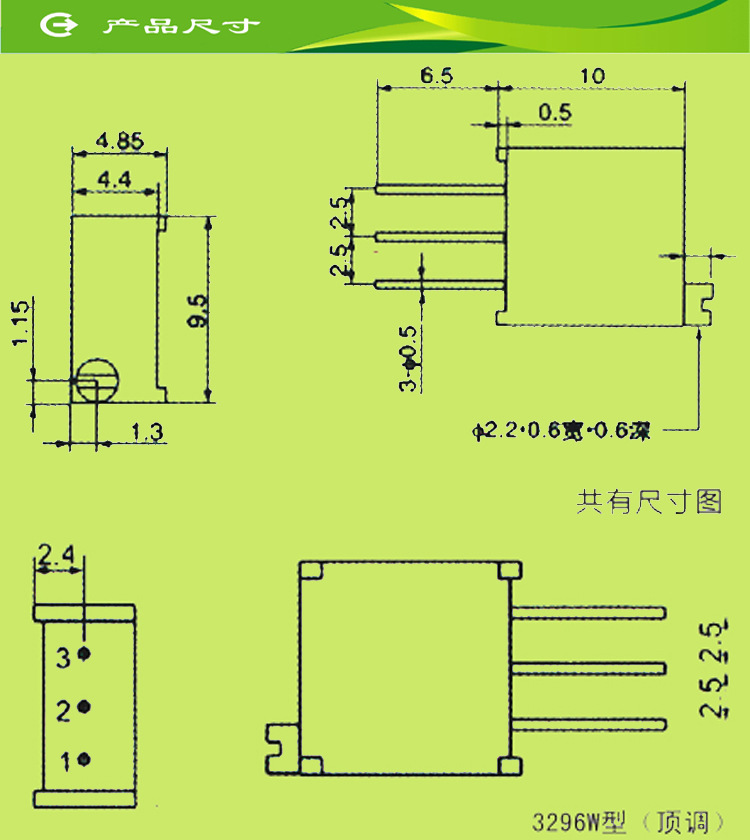 厂家直销焊机用多圈精密可调电阻3296w