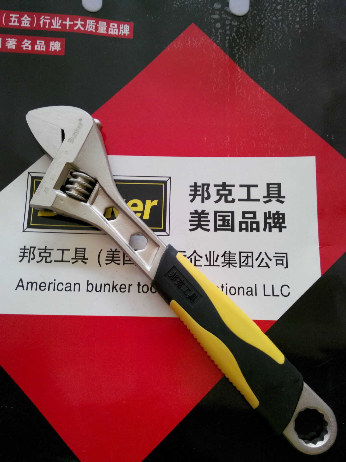 美国品牌邦克工具胶套活动扳手 活络扳手 手动扳手