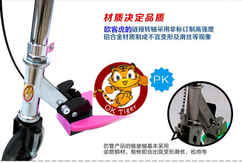 材质决定品质欧客虎